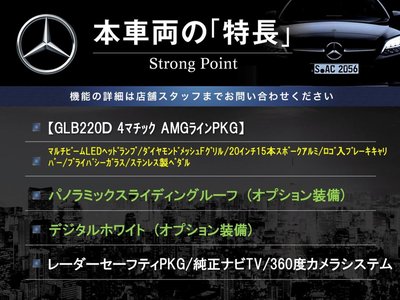 MERCEDES-BENZ GLB - 3