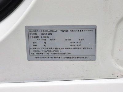 MERCEDES-BENZ C-CLASS - 8