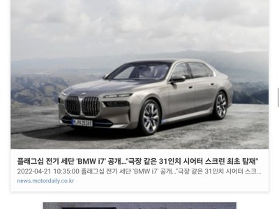 BMW 7 SERIES - 4