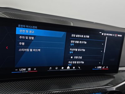 2025 BMW M2 缩略图 25