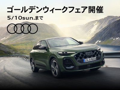 AUDI Q7 - 3