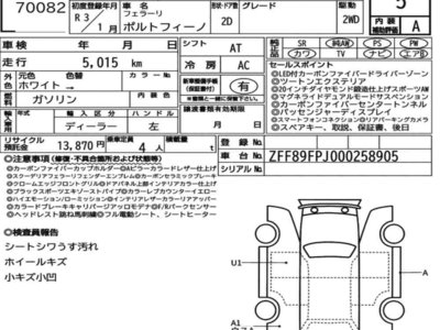 FERRARI PORTOFINO - 7