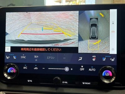 صورة مصغرة 4 لـ 2023 Lexus RX