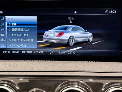 2018 Mercedes-BENZ S-CLASS 缩略图 53