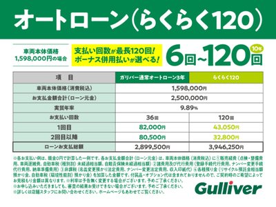 2024 Toyota LAND CRUISER 250 thumbnail 49
