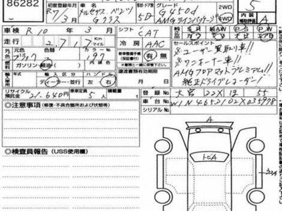 MERCEDES-BENZ G-CLASS - 3