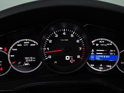 2021 Porsche CAYENNE — миниатюра 11