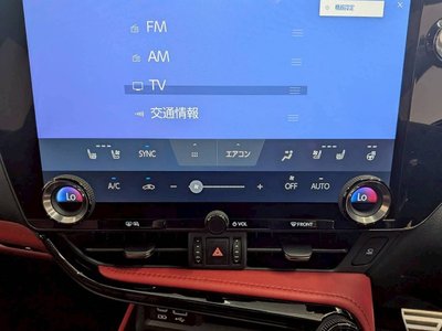 2023 Lexus NX 缩略图 56