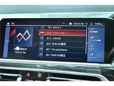 صورة مصغرة 19 لـ 2020 BMW X7