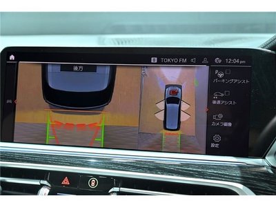 صورة مصغرة 17 لـ 2020 BMW X7