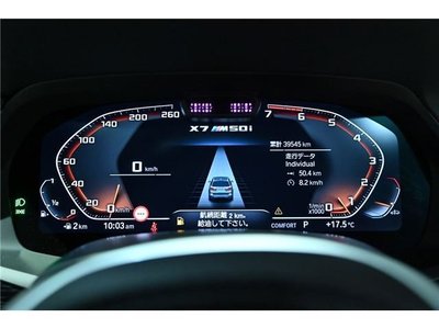 صورة مصغرة 30 لـ 2020 BMW X7