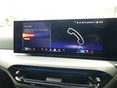 2026 BMW I4 thumbnail 20