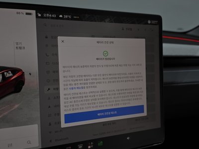 2025 Tesla MODEL Y — миниатюра 30