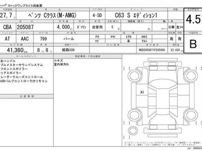 MERCEDES-BENZ OTHERS - 7