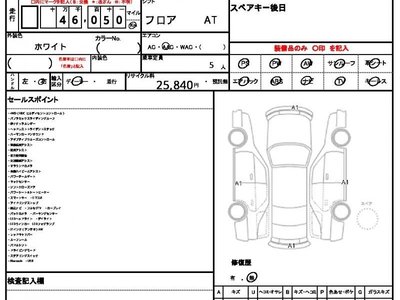 MASERATI LEVANTE - 10