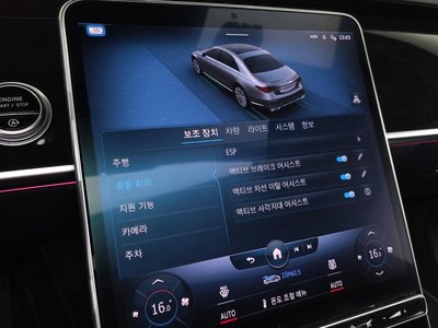 صورة مصغرة 21 لـ 2021 Mercedes-BENZ S-CLASS