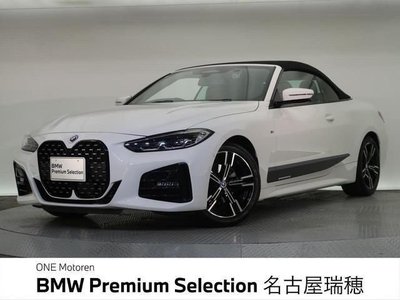 صورة 1 لـ 2022 BMW 4 SERIES