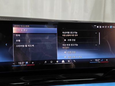 2025 BMW 5 SERIES 缩略图 20