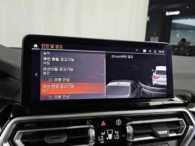 2023 BMW X3 — миниатюра 22