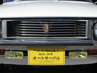 NISSAN SYLVIA - 9
