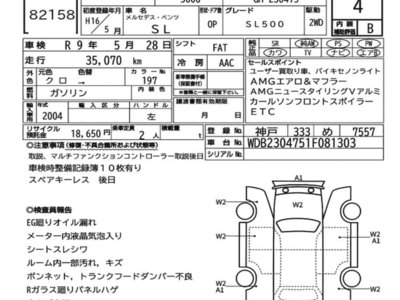 MERCEDES-BENZ SL - 7