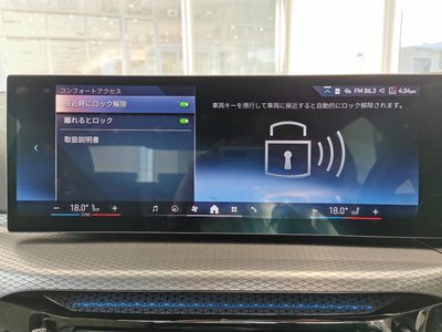 2025 BMW 3 SERIES 缩略图 40
