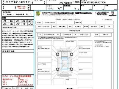 MERCEDES-BENZ S-CLASS - 10