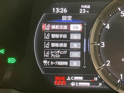 2021 Lexus LS — миниатюра 19