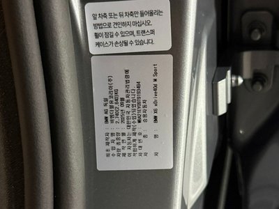 BMW X6 - 9