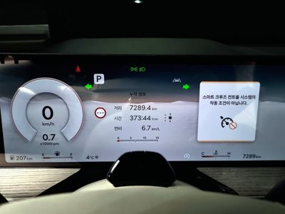 GENESIS GV80 - 8