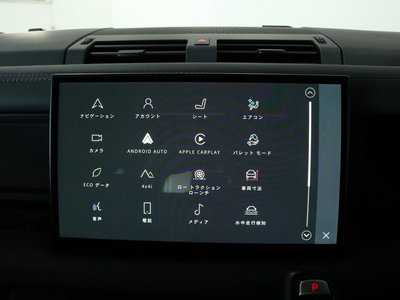 2023 LAND Rover DEFENDER 缩略图 35