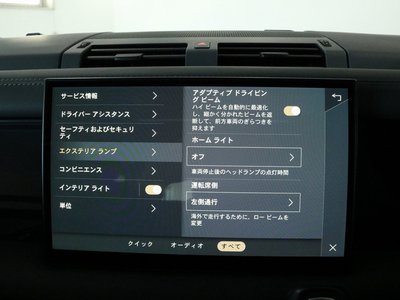 2023 LAND Rover DEFENDER 缩略图 64