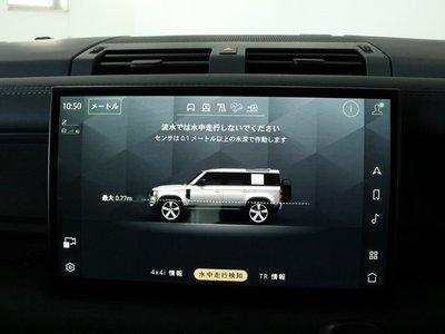 2023 LAND Rover DEFENDER 缩略图 69