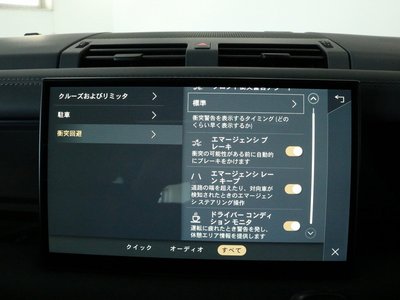2023 LAND Rover DEFENDER 缩略图 66