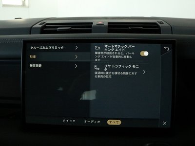 2023 LAND Rover DEFENDER 缩略图 65