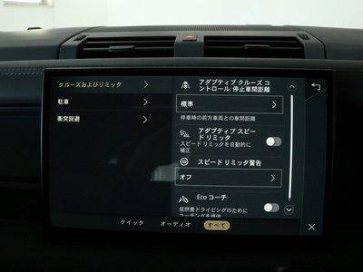 2023 LAND Rover DEFENDER 缩略图 67