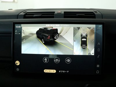 2023 LAND Rover DEFENDER 缩略图 30
