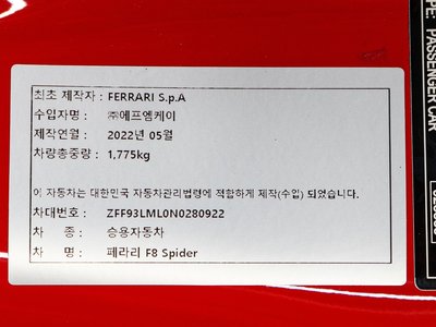 FERRARI F8 SPIDER - 10