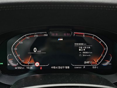 2023 BMW 5 SERIES photo 8