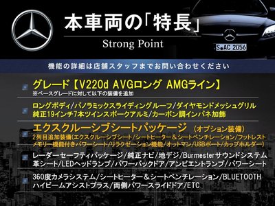 MERCEDES-BENZ V-CLASS - 3