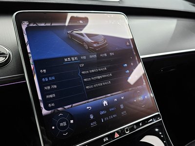 صورة مصغرة 33 لـ 2025 Mercedes-BENZ S-CLASS