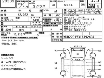 MERCEDES-BENZ S55 AMG - 7