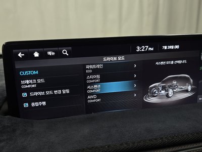 2021 Genesis GV70 — миниатюра 22
