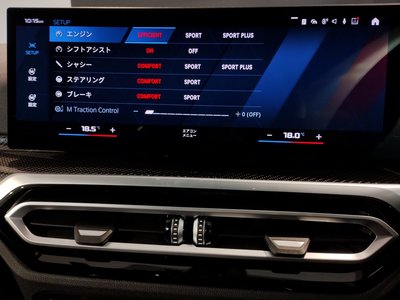 2023 BMW M2 COUPE — миниатюра 63