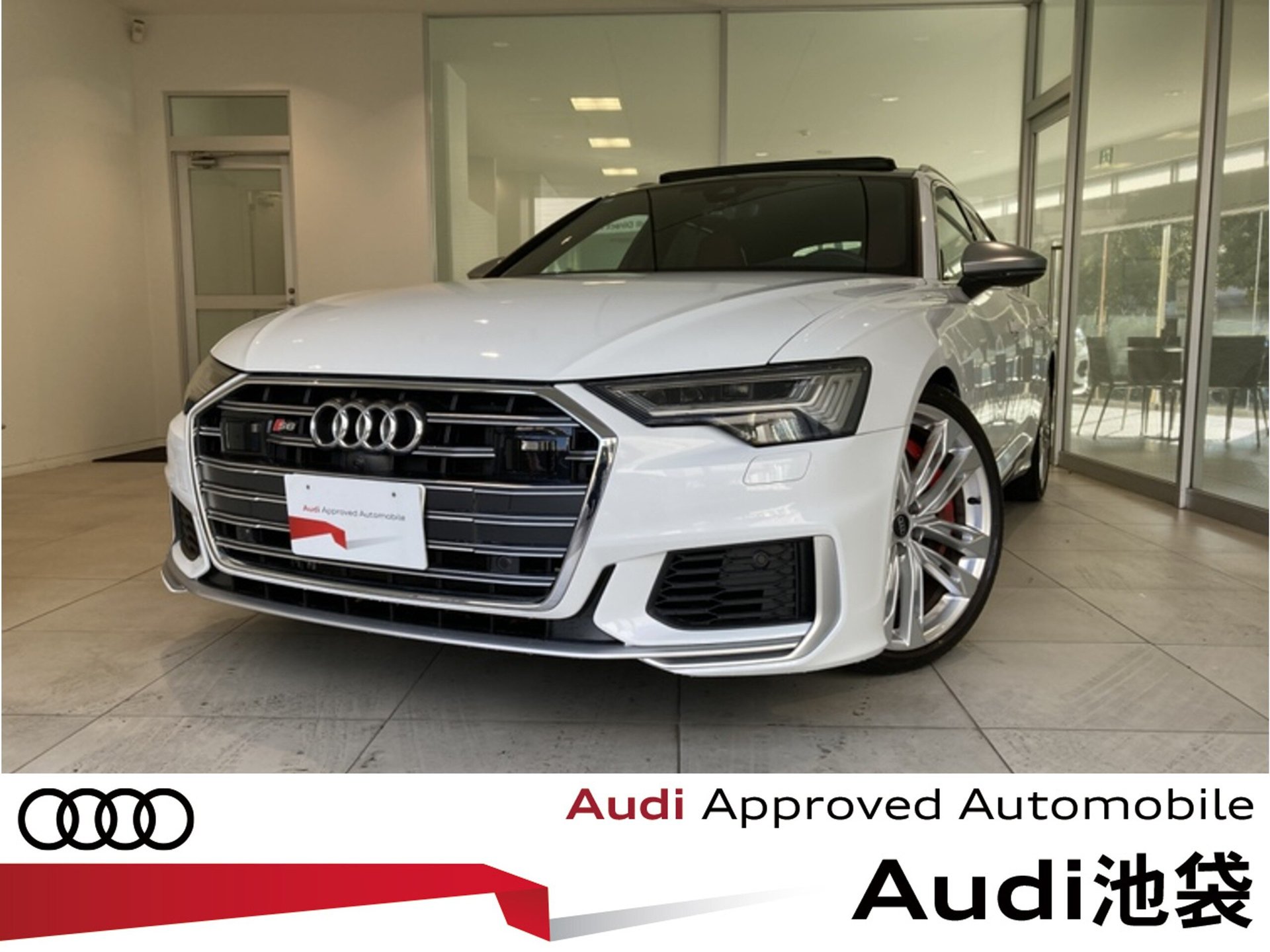 AUDI S6 AVANT - View 1