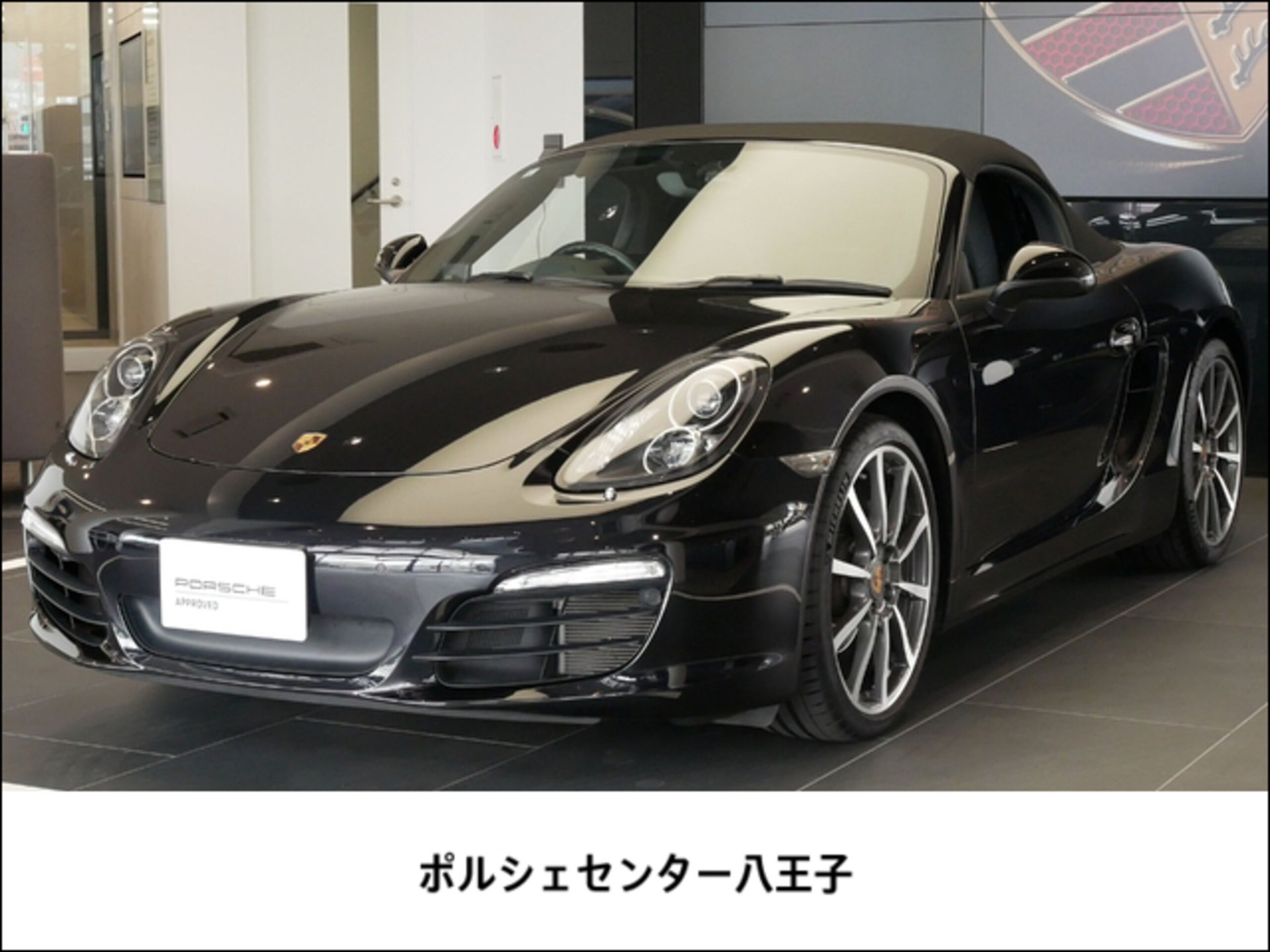 PORSCHE BOXSTER - View 1