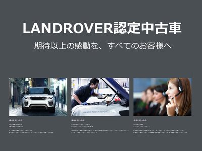 LAND ROVER RANGE ROVER VELAR - 2