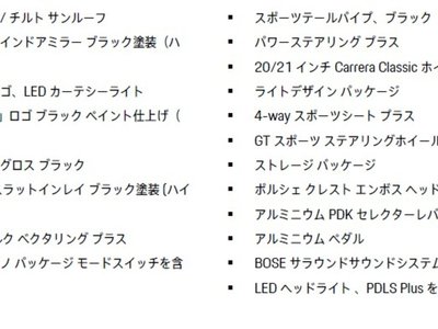 2022 Porsche 911 照片 3