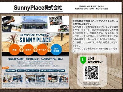 TOYOTA LAND CRUISER 300 - 2