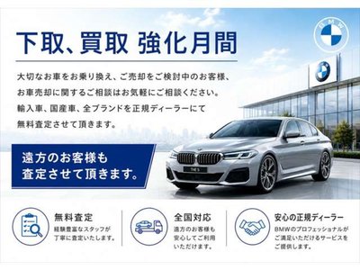 صورة مصغرة 80 لـ 2025 BMW X1
